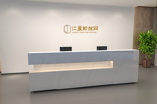 沃保网公司前台接待区